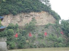 -严子陵钓台(富春江小三峡)