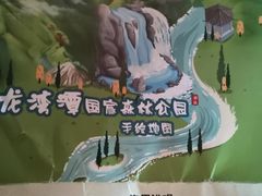 -龙湾潭国家森林公园