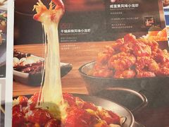 -必胜客(远大路店)