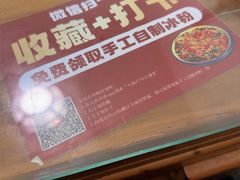 -小街47號江湖菜(四合院店)