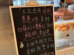 -卷们·现制生日蛋糕·蓝风车动物奶油(金源店)