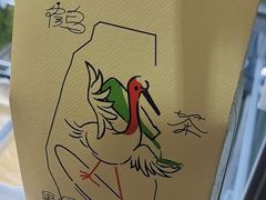 -鹤茶野所(上海首店)