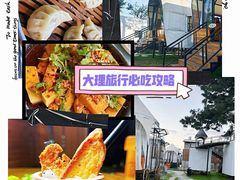 -云禾壹海景庄园餐厅