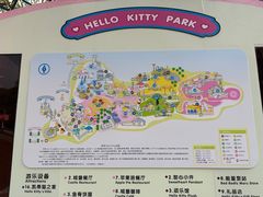 -安吉Hello Kitty乐园