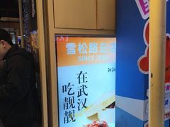 -靓靓蒸虾·头牌蒸虾(雪松路总店)