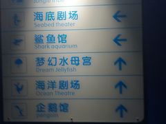 -重庆欢乐海底世界