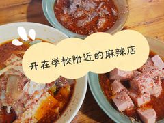 麻辣牛肉-高记什邡肖麻辣(成都店)