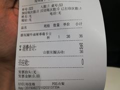 大堂-野萃山·潮汕厚果汁(十亩地店)