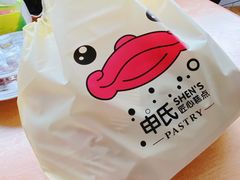 -申氏糕点(三好街店)