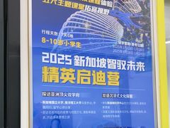 -童程童美·信息学竞赛·机器人编程·少儿编程(五棵松万达校区)