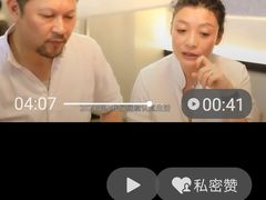 -光头匠