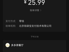 -多多茶餐厅(松风路店)