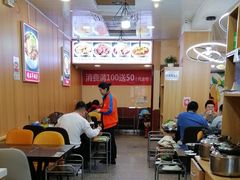 -老诚一锅·羊蝎子(广渠门外店)