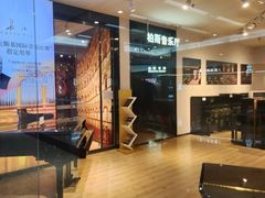 -柏斯音乐艺术中心·钢琴·吉他(世纪金源店)