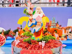 -中国盱眙国际龙虾节广场