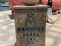 -中华人民共和国水准零点