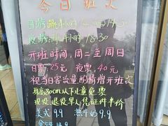-东湖景区
