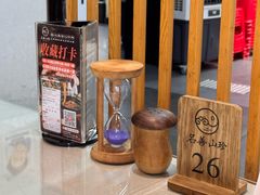 -名善山珍·野生菌汤锅(文殊院店)