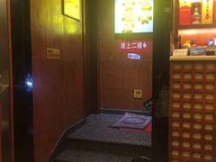 门面-廖老妈蹄花店(人民公园陕西街259号店)