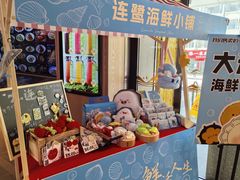 -连鹭海鲜·海肠捞饭·海胆饭(星海店)