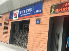 -上海轮渡售票处