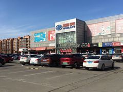-物美超市(通州果园店)