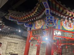 -唐山宴百姓府邸院落中餐