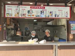 -运栋天马牛肉饼(林科大店)