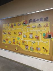 -疯狂的麦咭(长沙店)