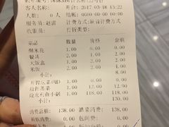 -万和源炝锅城·活鱼现炝(文艺北路店)