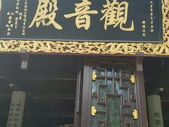 -南岳大庙