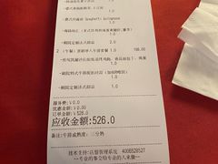 -国家大剧院西餐厅