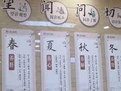 -上海仁爱医院