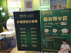 -方恒购物中心(望京小街店)