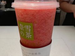 -奈雪的茶(华强北中航城店)