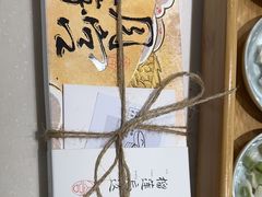 -阮大兴糕团(杭州西湖银泰百货店)