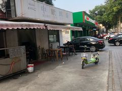 -二中酸辣汤(无锡梁溪区店)