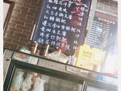 -遵义虾子卢四羊肉粉(大沽路店)