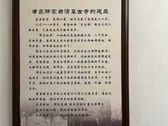 -伊兰麒兰馨园·川菜·清真馆(339电视塔店)