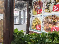 -老品芳
