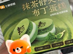 -七鲜超市(瑞虹天地太阳宫店)