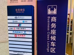 -曲阜东站