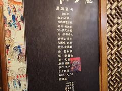 -乔家满族八大碗(流水沟店)