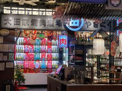 -大田家•炭火烧肉酒场(大兴枣园店)