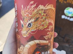 -茶话弄(北京密云万象汇店)