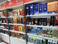-海烟烟行(大沽路社区商业中心店)