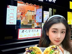 -张果佬年糕卷(科巷店)