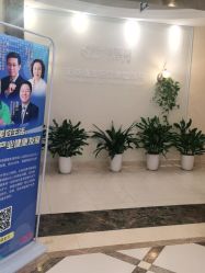 -碧莲盛·不剃发植发