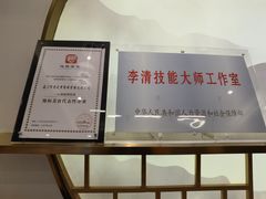-李清佛跳墙|福建省十大名厨之首(后江埭店)