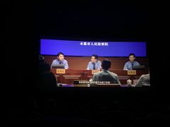 -大光明电影院(南京西路店)